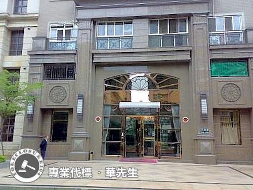 三峽法拍法拍屋-6