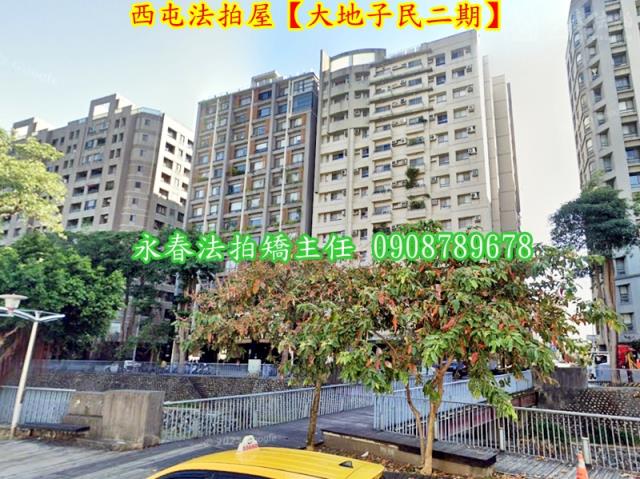 西屯法拍屋法拍-3