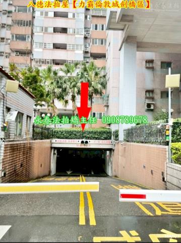 八德法拍法拍屋-3