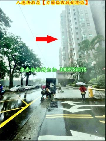 八德法拍法拍屋-4