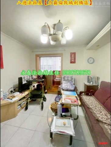 八德法拍法拍屋-5