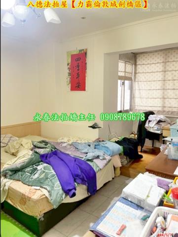 八德法拍法拍屋-6