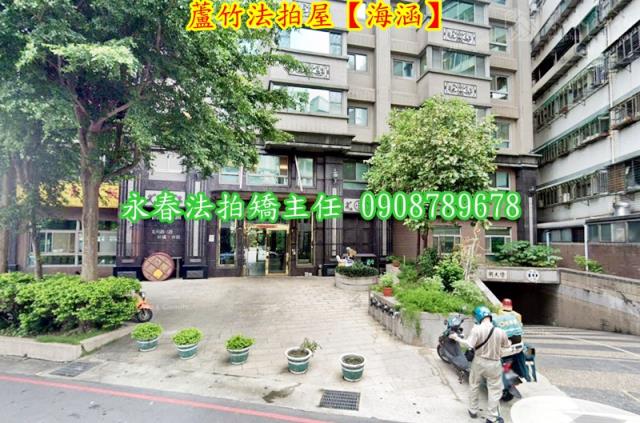 蘆竹法拍法拍屋-2