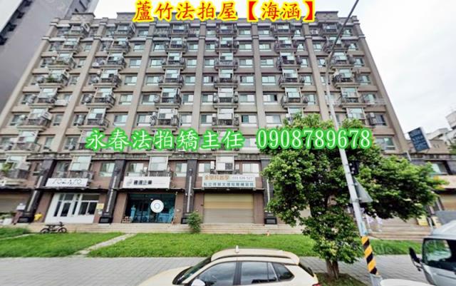 蘆竹法拍法拍屋-3