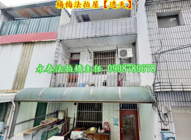 桃園法拍法拍屋-1