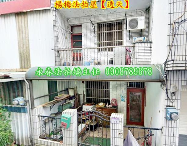 桃園法拍法拍屋-2