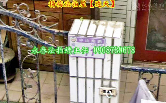 桃園法拍法拍屋-3