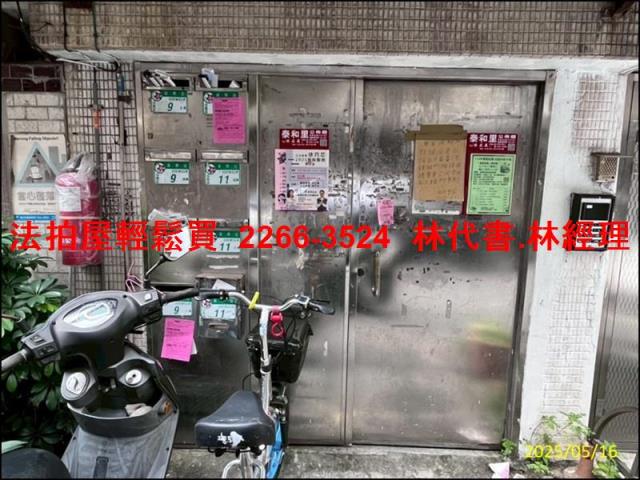 台北法拍屋法拍-1