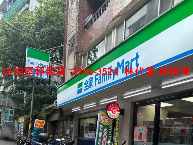 台北法拍屋法拍-3