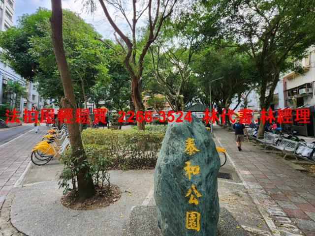 台北法拍屋法拍-5