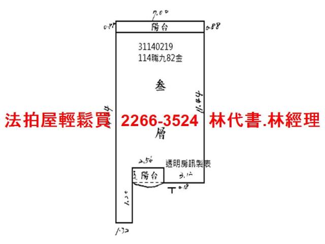 台北法拍屋法拍-6