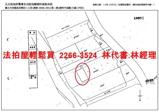 台北法拍屋法拍-7