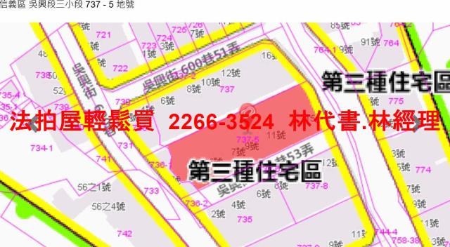 台北法拍屋法拍-8