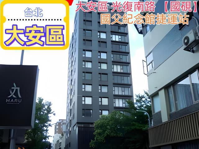 台北大安區法拍屋法拍-0