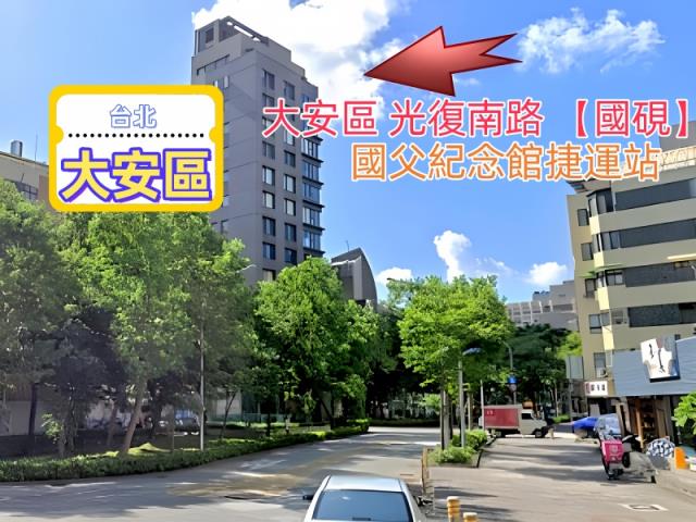 台北大安區法拍屋法拍-1