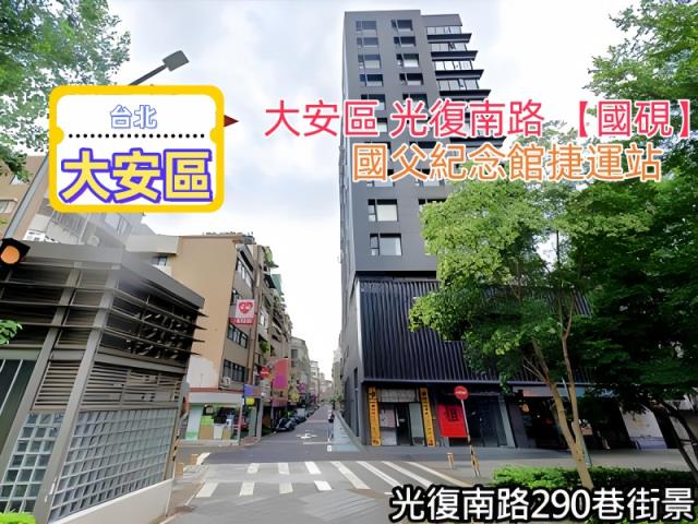 台北大安區法拍屋法拍-2