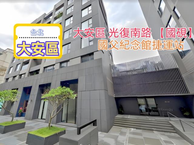 台北大安區法拍屋法拍-3