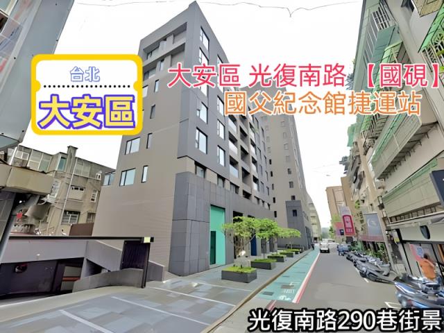 台北大安區法拍屋法拍-4