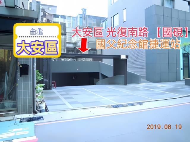 台北大安區法拍屋法拍-6