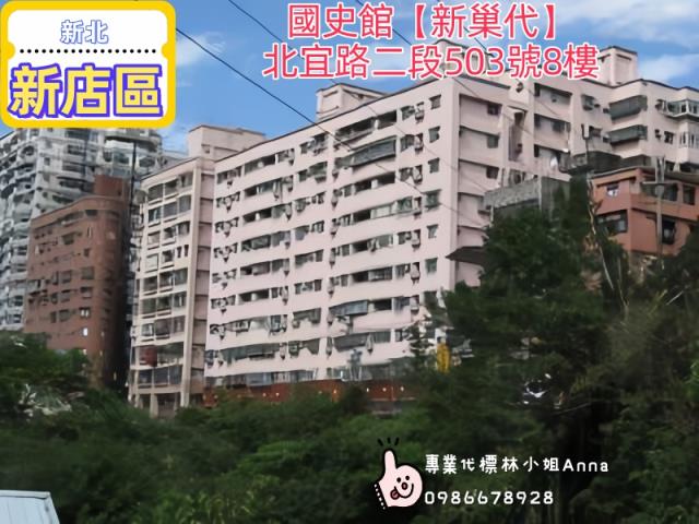 新北新店法拍法拍屋-0