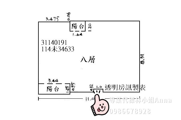 新北新店法拍法拍屋-4