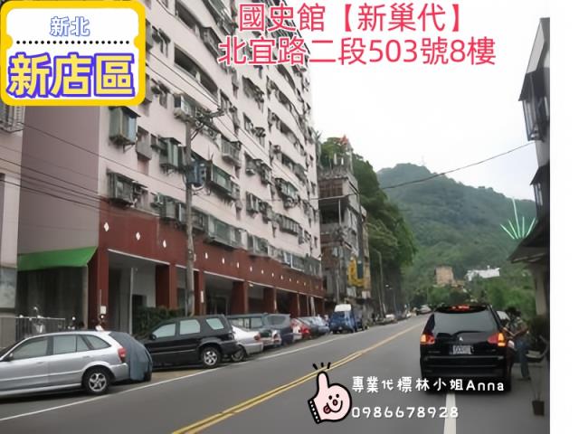 新北新店法拍法拍屋-2