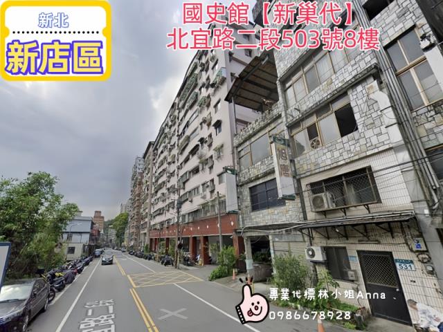 新北新店法拍法拍屋-3