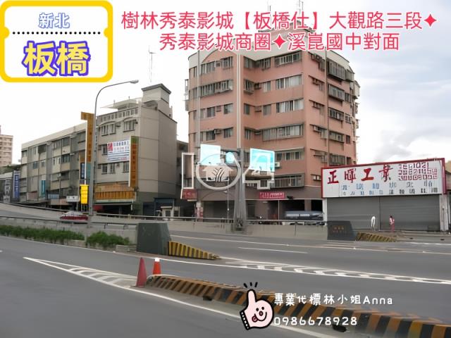 新北板橋法拍法拍屋-0