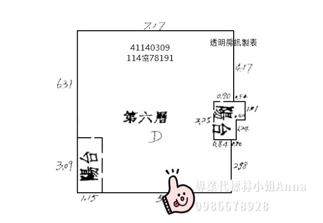 新北板橋法拍法拍屋-4