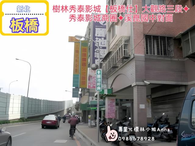 新北板橋法拍法拍屋-2