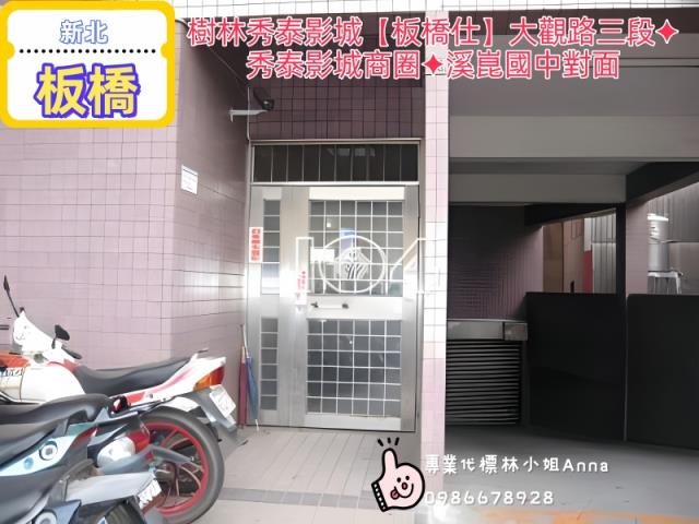 新北板橋法拍法拍屋-3