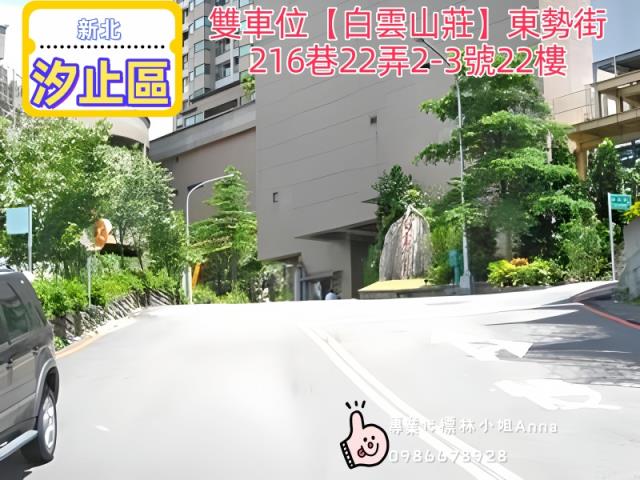 新北汐止法拍法拍屋-4