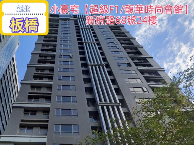 新北板橋法拍法拍屋-0