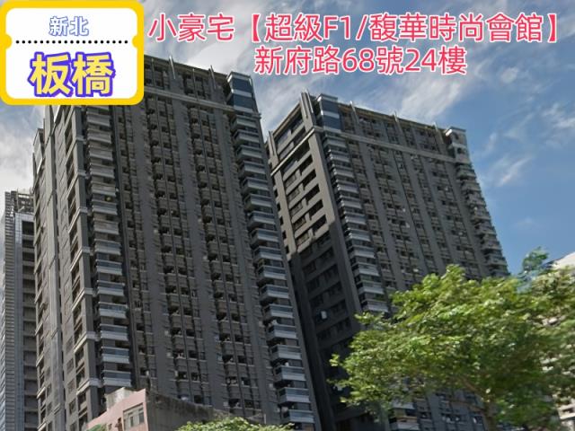 新北板橋法拍法拍屋-1