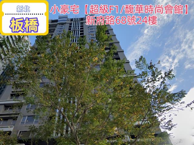 新北板橋法拍法拍屋-2