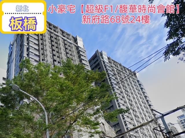 新北板橋法拍法拍屋-3