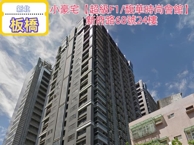新北板橋法拍法拍屋-4