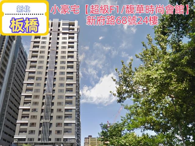 新北板橋法拍法拍屋-5