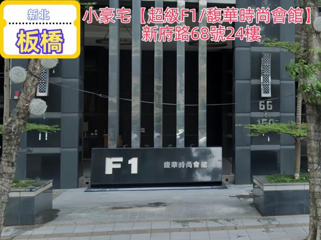 新北板橋法拍法拍屋-6