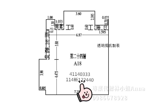 新北板橋法拍法拍屋-7