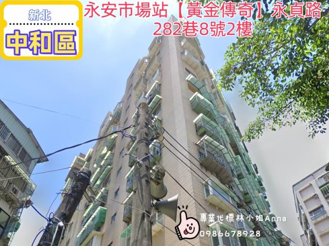 新北中和法拍屋法拍-0