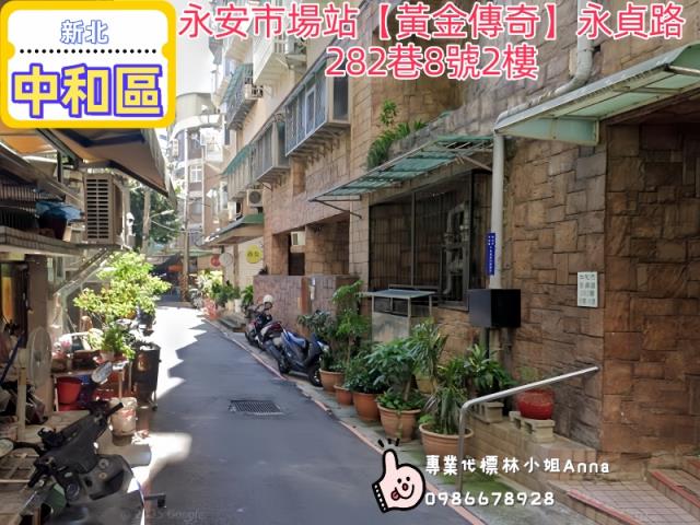 新北中和法拍屋法拍-5