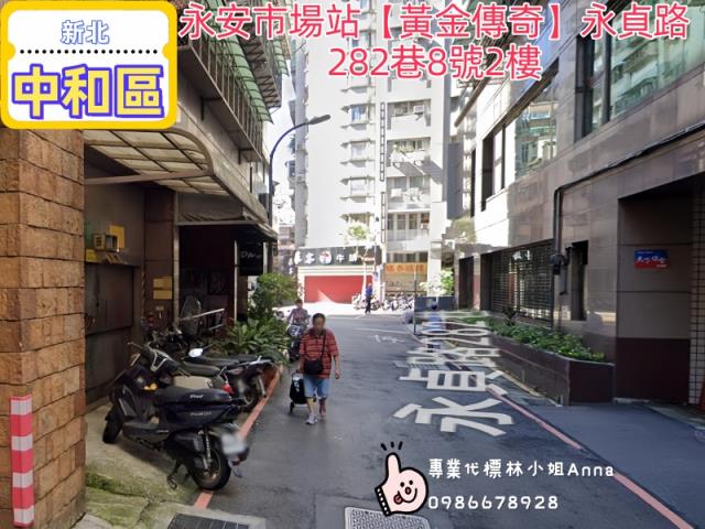 新北中和法拍屋法拍-6