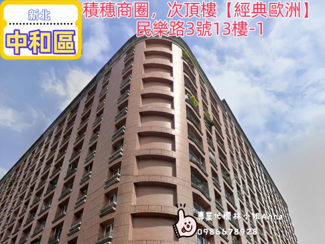 新北中和法拍屋法拍-0