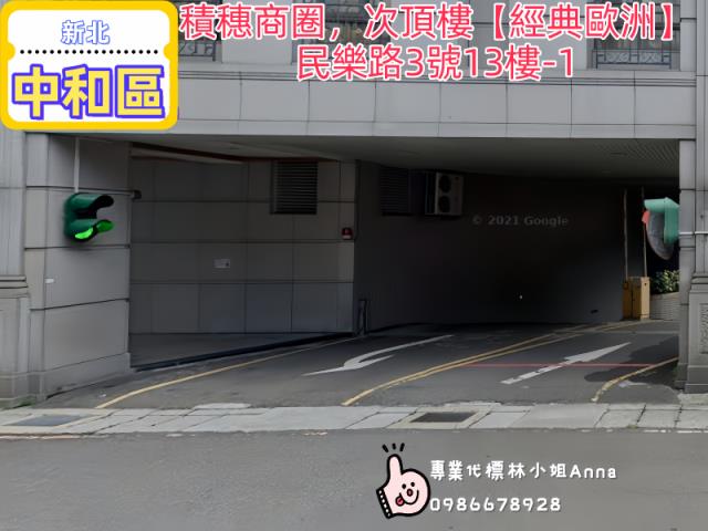 新北中和法拍屋法拍-4