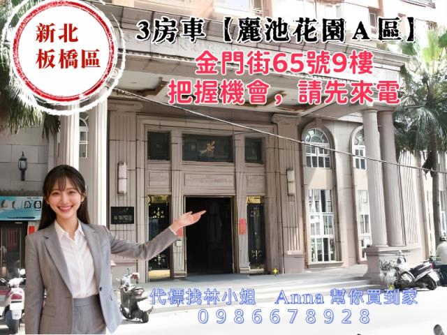 中和復興路法拍屋復興公園商圈文化中國大樓套房