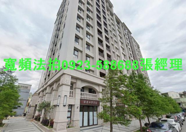 桃園龍潭法拍屋法拍-0