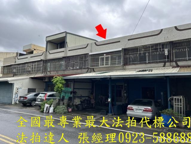 芳苑法拍法拍屋-0