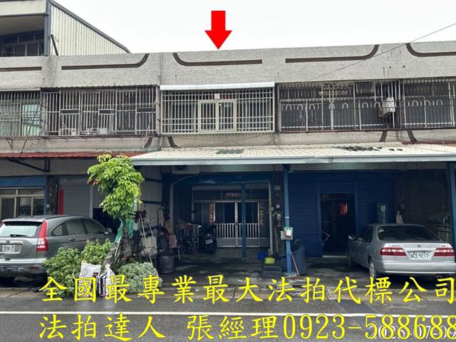 芳苑法拍法拍屋-1