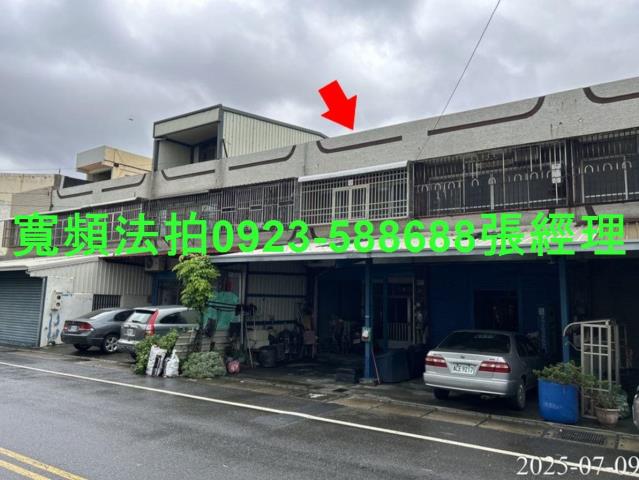 芳苑法拍屋法拍-0